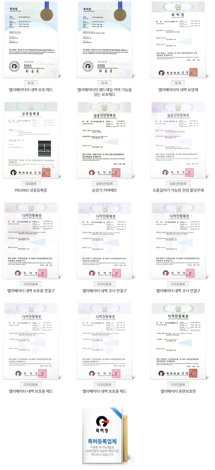 Ư�� �� �ڰ�