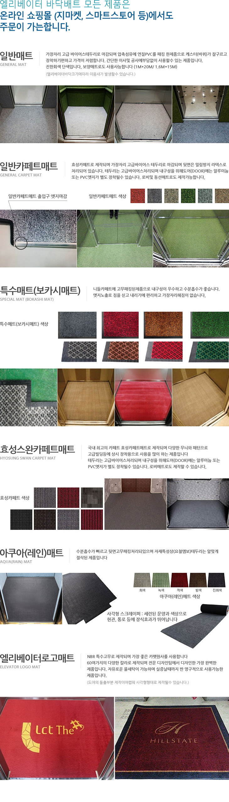 ���������� �ٴڸ�Ʈ