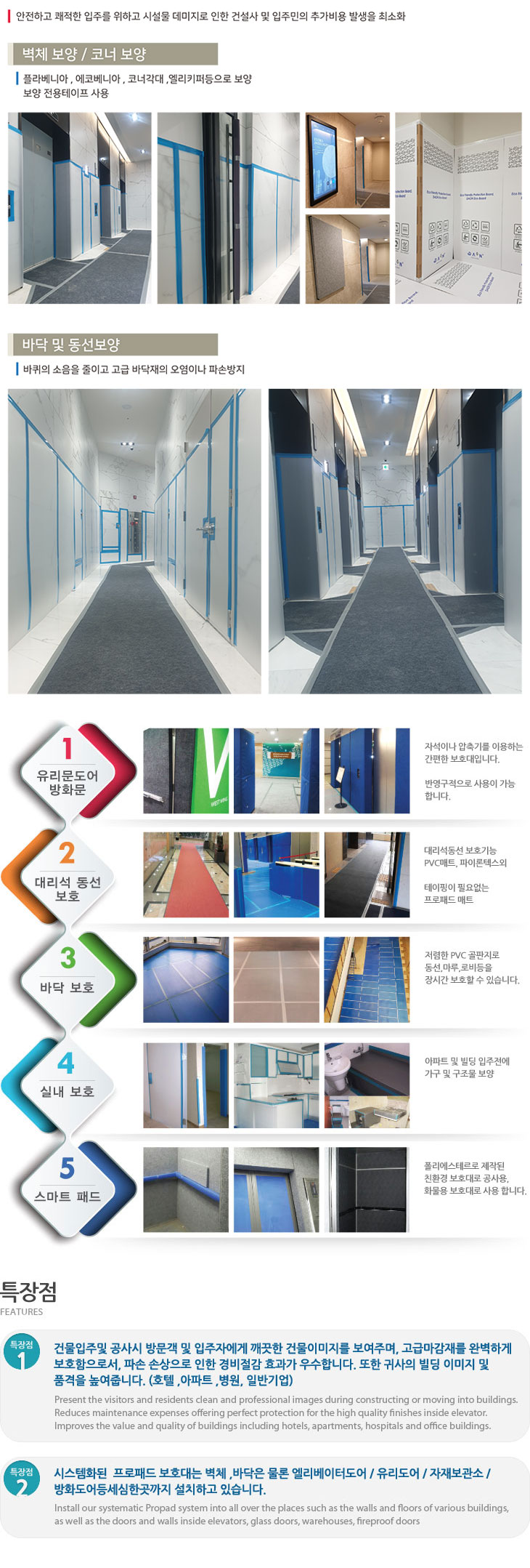 ����/�̻纸��