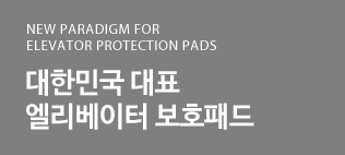 ���ѹα� ��ǥ ���������� ��ȣ�е�