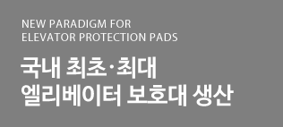 ���ѹα� ��ǥ ���������� ��ȣ�е�