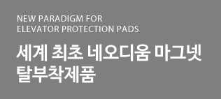 ���ѹα� ��ǥ ���������� ��ȣ�е�